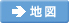 リンク：全通協地図